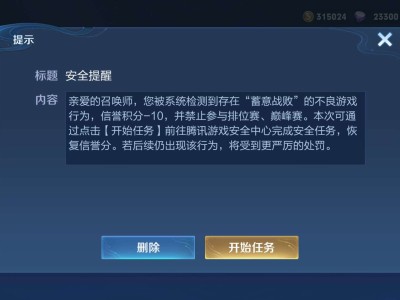 王者荣耀好机制游戏攻略_手游下载