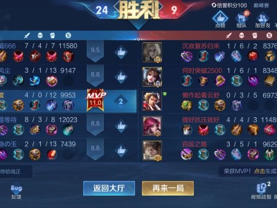【交流】带飞嘎嘎威游戏攻略_手游下载