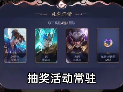 【资讯】作为一个热爱王者荣耀7年之久的老玩家，我发现王者荣耀已经游戏攻略_手游下载
