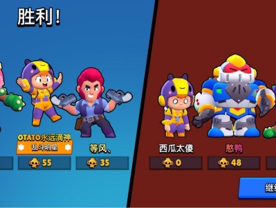 荒野乱斗魔改版红服(荒野乱斗魔改版红服下载教程)