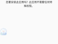 光遇测试服免资格进入ios(光遇测试服免资格进入安卓下载)