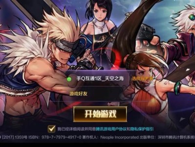 地下城与勇士手游韩服下载苹果_地下城与勇士手游韩服苹果id怎么解绑韩国人身份证