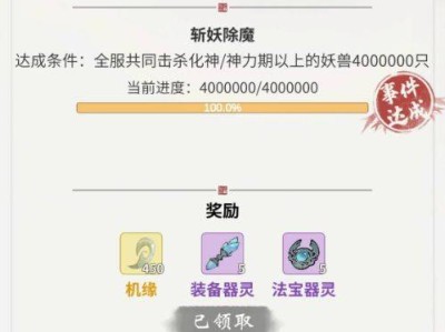 一念逍遥官网账号交易_一念逍遥账号可以卖出去吗