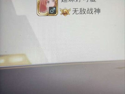 和平精英战神违规游戏攻略_手游下载