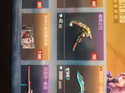 怎么这个这么贵？游戏攻略_手游下载