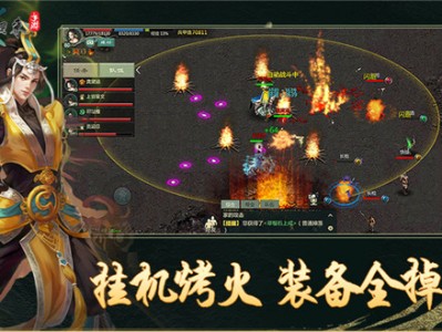 剑网1归来下载，剑网1归来手游下载