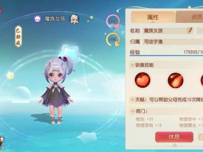 梦幻西游三维版扫码电脑玩_梦幻西游三维版端游