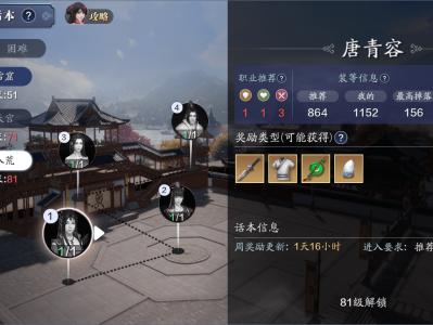 天涯明月刀端游职业选择(天涯明月刀端游10大职业选择)