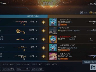 记录一下昨天的bug游戏攻略_手游下载