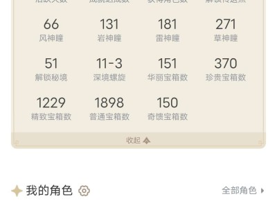 【交流】199天0氪玩家第一次开小月卡游戏攻略_手游下载