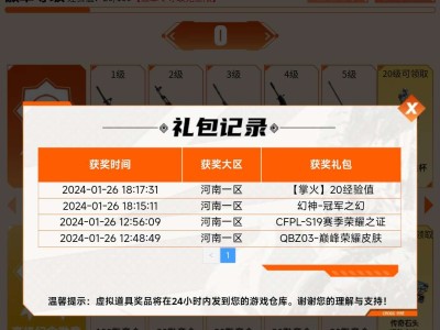 【闲聊】这活动概率怎么高吗游戏攻略_手游下载