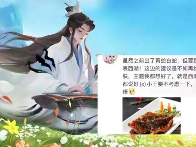 【资讯】大乔喜提西湖联动皮肤，孙尚香情侣传说巨美，曜新传说暑假登游戏攻略_手游下载