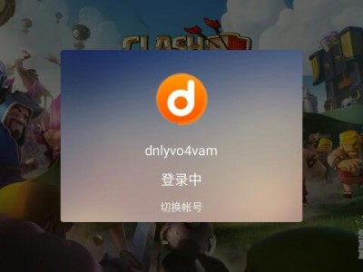 部落冲突异常登录告知_部落冲突异常登录告知怎么解除