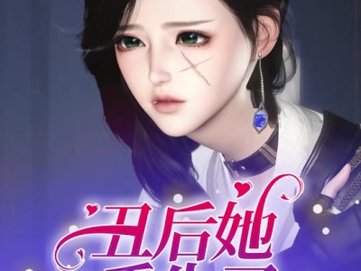 逆水寒小说好看吗，逆水寒小说好看吗知乎