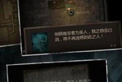 【手游推荐】长生劫游戏攻略_手游下载