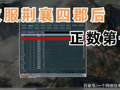 三国志11威力加强版和普通版区别，三国志11威力加强版哪个难度最合理