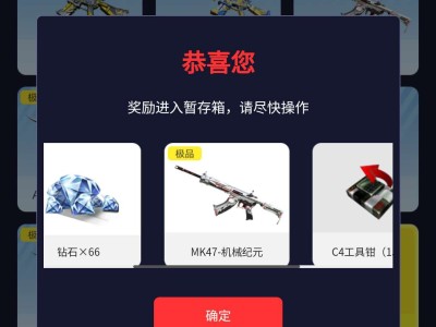 【闲聊】王者武器库游戏攻略_手游下载