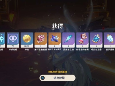 【交流】周本3.31乄游戏攻略_手游下载