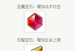 魔力宝贝手机版骑士加点推荐_魔力宝贝骑士该满血还是满攻搜魔力宝贝