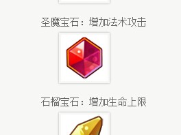 魔力宝贝手机版骑士加点推荐_魔力宝贝骑士该满血还是满攻搜魔力宝贝