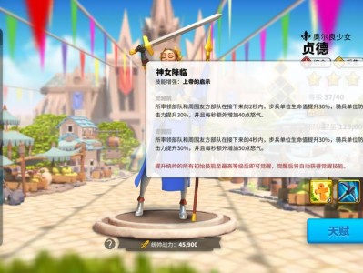 万国觉醒攻略秘籍_万国觉醒攻略秘籍怎么用
