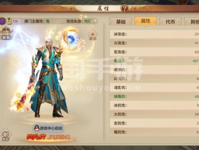天龙八部腾讯手游官网，天龙八部腾讯手游官网首页
