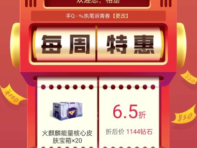 【闲聊】这个值得入手吗游戏攻略_手游下载