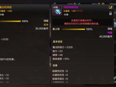 差一点，白高兴了游戏攻略_手游下载