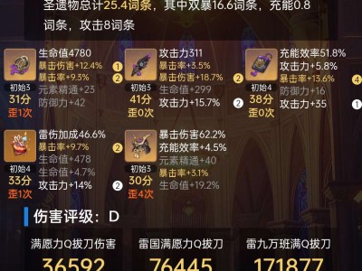 【原神讨论】这是我共计练了一周的将军游戏攻略_手游下载