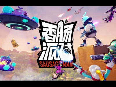 香肠派对比赛服(试玩版)下载ss5(香肠派对比赛服试玩版 v 971)