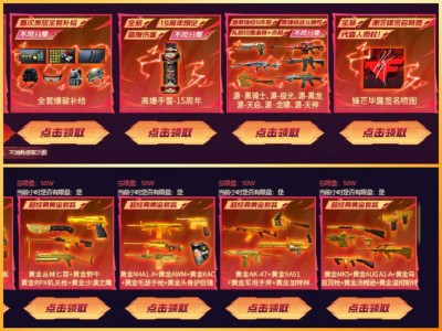 【资讯】福利道具打包送出，仓库等问题突出，优化&置顶功能可期游戏攻略_手游下载