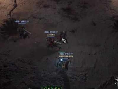 【快爆攻略】暗黑4暗金掉落机制游戏攻略_手游下载