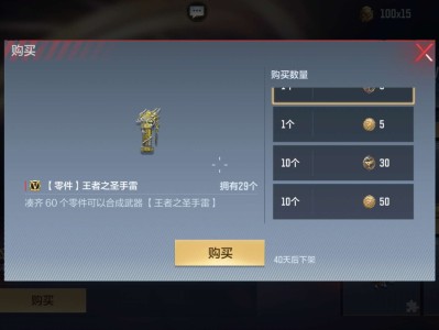 【闲聊】赏金令兑换打折只有赛季初有吗游戏攻略_手游下载