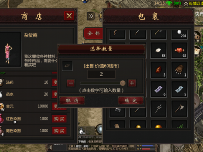 暗黑破坏神手游怎么搬砖_暗黑破坏神手游搬砖一天能赚多少