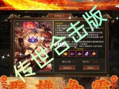复古传奇世界无元神版本手游，复古传奇世界无元神版本手游怎么玩