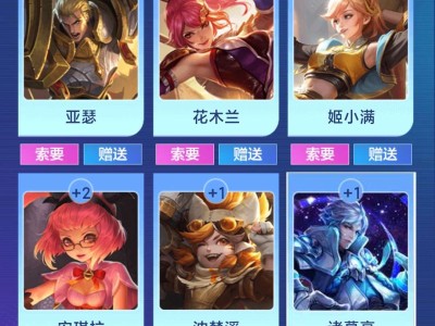换换换缺赵云 亚瑟，我多的都可以换游戏攻略_手游下载