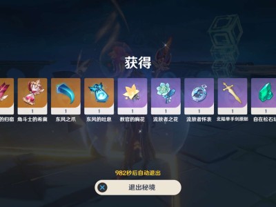 【交流】周本10.8✓游戏攻略_手游下载