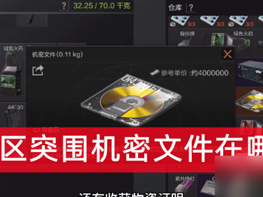 暗区突围官网抢号时间的简单介绍