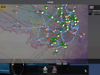 【游戏推荐】遨游中国2稳定版/中国卡车模拟/CTS6游戏攻略_手游下载