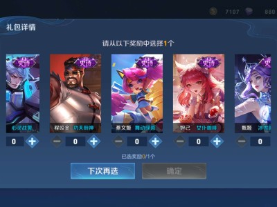 选哪一款比较好呢？游戏攻略_手游下载