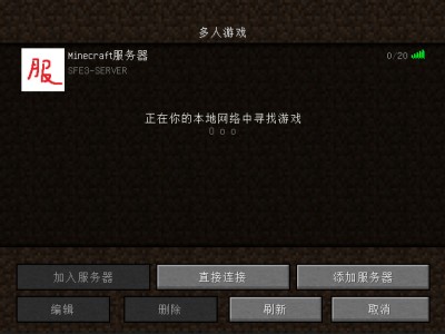 我的世界国际服服务器_我的世界国际服服务器怎么创建