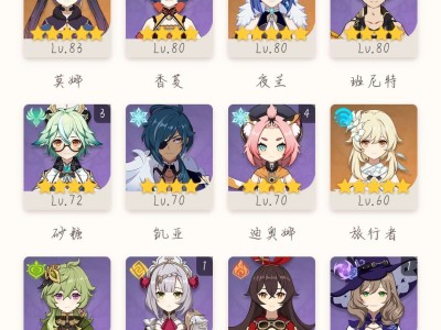 【交流】原神配队和养成游戏攻略_手游下载