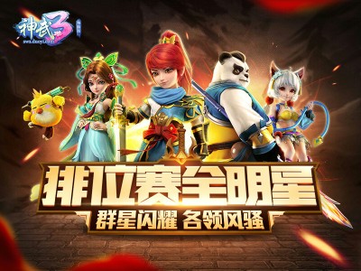 歪歪神武官网(歪歪神龙怎么获得)