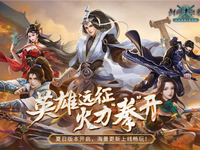 剑网1归来手游职业推荐(剑网1归来手游职业推荐攻略)