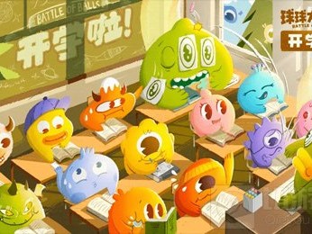【攻略资讯贴】球球大作战教学入口在哪 教学入口的位置具体介绍
2游戏攻略_手游下载