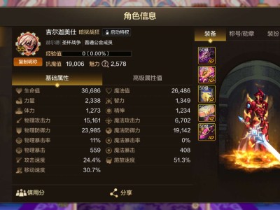【交流】抗魔怎么上去啊啊啊游戏攻略_手游下载