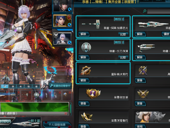 逆战陨星套皮肤_逆战陨星套皮肤值得入手吗