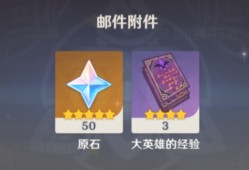原神兑换码2022永久3月，原神兑换码2021年3月最新