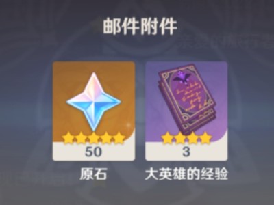 原神兑换码2022永久3月，原神兑换码2021年3月最新