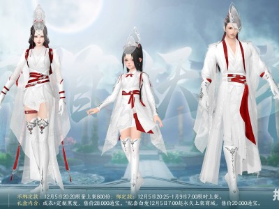 剑网三缘起什么时候上线(剑网三缘起什么时候上线的)